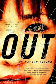 Book Cover for Out