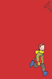 Book Cover for The Red Book